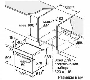Встраиваемый духовой шкаф BOSCH HBG516BB0R фото 4 в Краснодаре