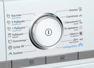 Сушильная машина Сименс WT47XEH1OE фото 3 в Краснодаре Сушильная машина Siemens WT47XEH1OE фото 3 в Краснодаре