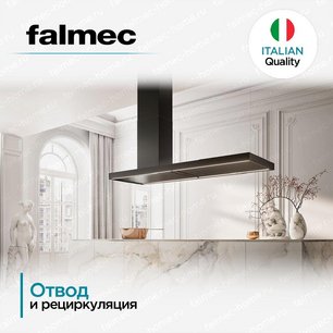 Вытяжка Falmec ELLE ISOLA 175 фото 4 в Краснодаре