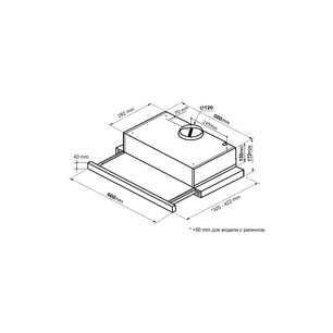 Встраиваемая вытяжка с выдвижным экраном Кертинг KHP 6617 GB фото 4 в Краснодаре Встраиваемая вытяжка с выдвижным экраном Korting KHP 6617 GB фото 4 в Краснодаре