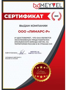 Винный шкаф Мэйвел MV46-WM1-BAR-C фото 4 в Краснодаре Винный шкаф Meyvel MV46-WM1-BAR-C фото 4 в Краснодаре