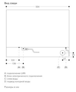 Комбинированный духовой шкаф-пароконвектомат Gaggenau BS471112 фото 3 в Краснодаре