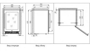 Винный шкаф Cold Vine C44-KST2 фото 4 в Краснодаре