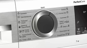 Узкая стиральная машина BOSCH WHA222XEOE фото 3 в Краснодаре Узкая стиральная машина BOSCH WHA222XEOE фото 3 в Краснодаре