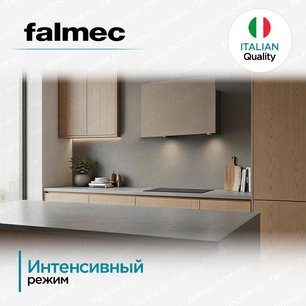 Вытяжка Falmec COVER 85 SAND фото 4 в Краснодаре