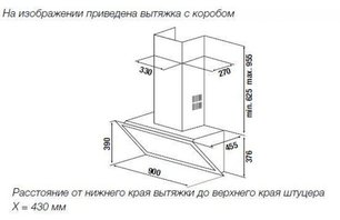 Вытяжка Куперсбуш DW 9800.0 G1 Stainless Steel фото 2 в Краснодаре Вытяжка Kuppersbusch DW 9800.0 G1 Stainless Steel фото 2 в Краснодаре