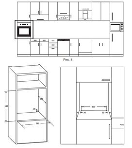 Духовой шкаф Schaub Lorenz SLB EY6913 фото 3 в Краснодаре