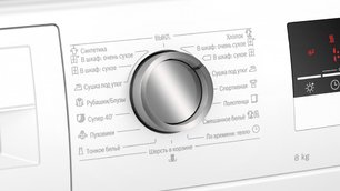Сушильная машина с тепловым насосом BOSCH WTH85201OE фото 4 в Краснодаре Сушильная машина с тепловым насосом BOSCH WTH85201OE фото 4 в Краснодаре