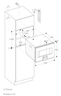 Комбинированный духовой шкаф-пароконвектомат Gaggenau BS454111 фото 3 в Краснодаре