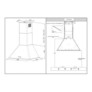 Купольная вытяжка Кертинг KHC 6648 RB фото 4 в Краснодаре Купольная вытяжка Korting KHC 6648 RB фото 4 в Краснодаре