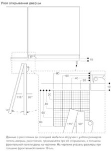 Встраиваемый морозильник Гаггенау RF463305 фото 4 в Краснодаре Встраиваемый морозильник Gaggenau RF463305 фото 4 в Краснодаре