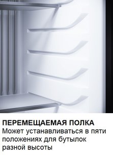 Минибар Дометик HiPro Evolution N40PL фото 4 в Краснодаре Минибар Dometic HiPro Evolution N40PL фото 4 в Краснодаре