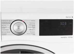 Стирально-сушильная машина Бош WDU8H541EU фото 2 в Краснодаре Стирально-сушильная машина Bosch WDU8H541EU фото 2 в Краснодаре