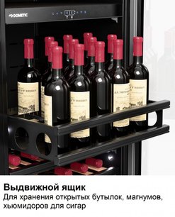 Винный шкаф Dometic E91FG Double Bronze фото 3 в Краснодаре