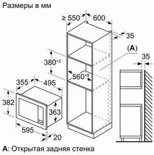 Встраиваемая микроволновая печь Bosch BEL653MW3 фото 4 в Краснодаре