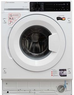 Встраиваемая стиральная машина Шауб Лоренц SLW TB7132 фото в Краснодаре Встраиваемая стиральная машина Schaub Lorenz SLW TB7132 фото в Краснодаре