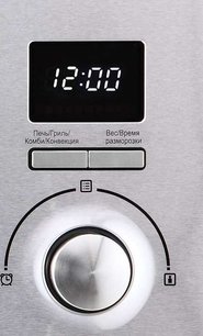 Встраиваемая микроволновая печь Кертинг KMI 925 CX фото 3 в Краснодаре Встраиваемая микроволновая печь Korting KMI 925 CX фото 3 в Краснодаре