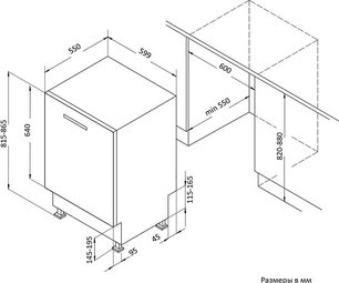 Встраиваемая посудомоечная машина Кертинг KDI 60557 фото 4 в Краснодаре Встраиваемая посудомоечная машина Korting KDI 60557 фото 4 в Краснодаре
