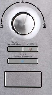 Встраиваемая микроволновая печь Кертинг KMI 925 CX фото 4 в Краснодаре Встраиваемая микроволновая печь Korting KMI 925 CX фото 4 в Краснодаре