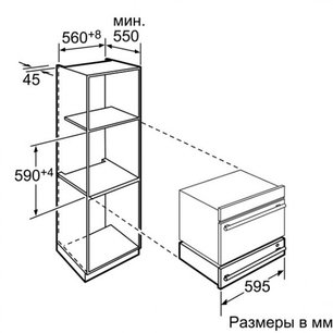 Подогреватель Нефф N21H45N0 фото 4 в Краснодаре Подогреватель Neff N21H45N0 фото 4 в Краснодаре