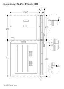 Комбинированный духовой шкаф-пароконвектомат Гаггенау BS455101 фото 4 в Краснодаре Комбинированный духовой шкаф-пароконвектомат Gaggenau BS455101 фото 4 в Краснодаре