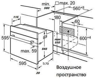 Духовой шкаф Зигмунд Штайн EN 103.921 B фото 2 в Краснодаре Духовой шкаф Zigmund Shtain EN 103.921 B фото 2 в Краснодаре