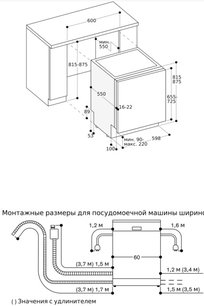 Встраиваемая посудомоечная машина Гаггенау DF260100 фото 4 в Краснодаре Встраиваемая посудомоечная машина Gaggenau DF260100 фото 4 в Краснодаре
