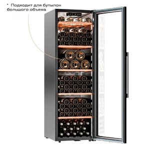 Винный шкаф Мэйвел MV133-KBF1 фото 4 в Краснодаре Винный шкаф Meyvel MV133-KBF1 фото 4 в Краснодаре