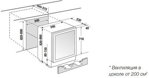 Встраиваемый винный шкаф Kupperscbusch FWKU 1870.0 X1 Stainless Steel фото 4 в Краснодаре