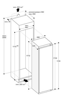 Холодильник Гаггенау RT282305 фото 3 в Краснодаре Холодильник Gaggenau RT282305 фото 3 в Краснодаре