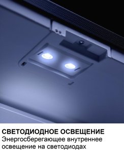 Минибар Дометик RH 418 NTEG фото 2 в Краснодаре Минибар Dometic RH 418 NTEG фото 2 в Краснодаре