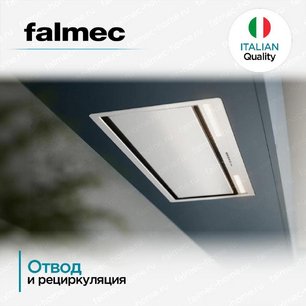 Вытяжка Falmec BUILT IN BURANO PLUS 70 WH фото 4 в Краснодаре