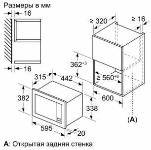 Встраиваемая микроволновая печь Bosch BFL623MW3 фото 3 в Краснодаре
