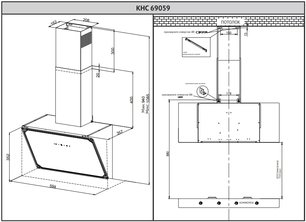 Вытяжка Кертинг KHC 69059 RGB фото 2 в Краснодаре Вытяжка Korting KHC 69059 RGB фото 2 в Краснодаре