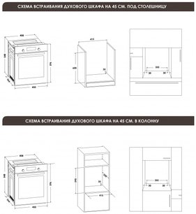 Духовой шкаф Шауб Лоренц SLB EE4620 фото 2 в Краснодаре Духовой шкаф Schaub Lorenz SLB EE4620 фото 2 в Краснодаре