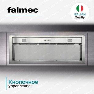 Встраиваемая вытяжка Falmec BUILT-IN 70 MAX WH фото 4 в Краснодаре