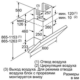 Вытяжка Нефф D36ML64N0 фото 2 в Краснодаре Вытяжка Neff D36ML64N0 фото 2 в Краснодаре