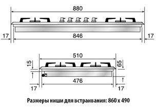 Варочная панель Илве HP95FC-N фото 2 в Краснодаре Варочная панель Ilve HP95FC-N фото 2 в Краснодаре