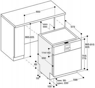 Встраиваемая посудомоечная машина Гаггенау DI 260-110 фото 3 в Краснодаре Встраиваемая посудомоечная машина Gaggenau DI 260-110 фото 3 в Краснодаре