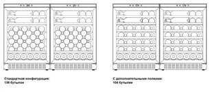 Винный шкаф Dometic B68G Double Basic фото 2 в Краснодаре