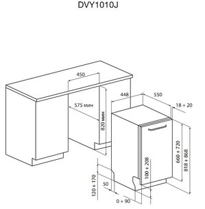 Посудомоечная машина De Dietrich DVY 1010 J фото 3 в Краснодаре