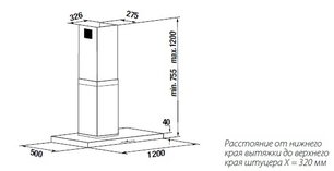 Вытяжка Куперсбуш KD 12460.0 E фото 2 в Краснодаре Вытяжка Kuppersbusch KD 12460.0 E фото 2 в Краснодаре