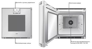 Духовой шкаф Гаггенау BO 220-101 фото 4 в Краснодаре Духовой шкаф Gaggenau BO 220-101 фото 4 в Краснодаре