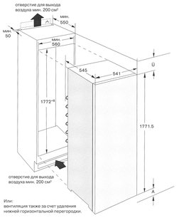 Холодильник Гаггенау RB 280-200 фото 4 в Краснодаре Холодильник Gaggenau RB 280-200 фото 4 в Краснодаре