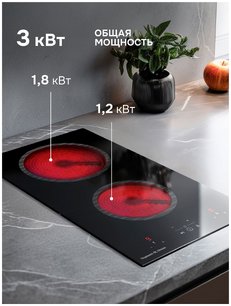 Варочная поверхность Zigmund & Shtain CN 41.3 B фото 3 в Краснодаре