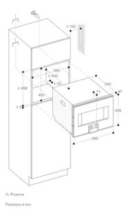 Комбинированный духовой шкаф-пароконвектомат Гаггенау BS455101 фото 3 в Краснодаре Комбинированный духовой шкаф-пароконвектомат Gaggenau BS455101 фото 3 в Краснодаре