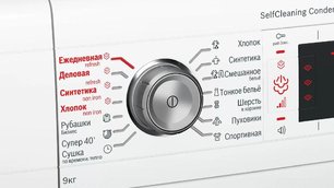 Сушильная машина Бош WTW85561OE фото 4 в Краснодаре Сушильная машина Bosch WTW85561OE фото 4 в Краснодаре