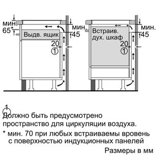 Независимая варочная панель Нефф T43M42N2 фото 4 в Краснодаре Независимая варочная панель Neff T43M42N2 фото 4 в Краснодаре