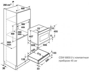 Подогреватель посуды Kuppersbusch CSW 6800.0 S9 Shade of grey фото 2 в Краснодаре