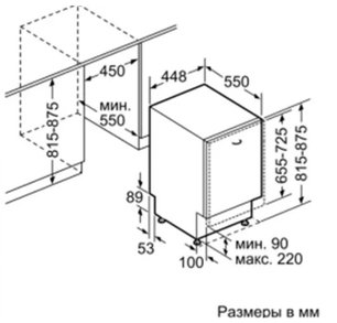 Встраиваемая посудомоечная машина Neff S58M58X1 фото 2 в Краснодаре